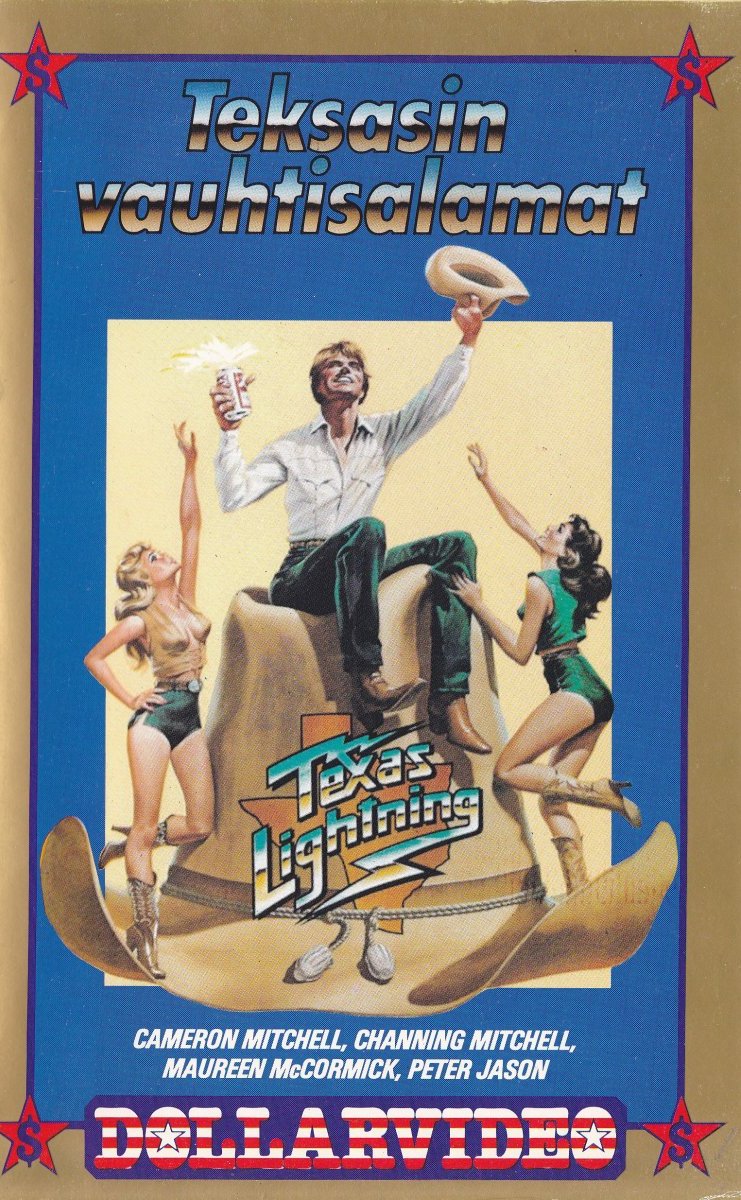 1981