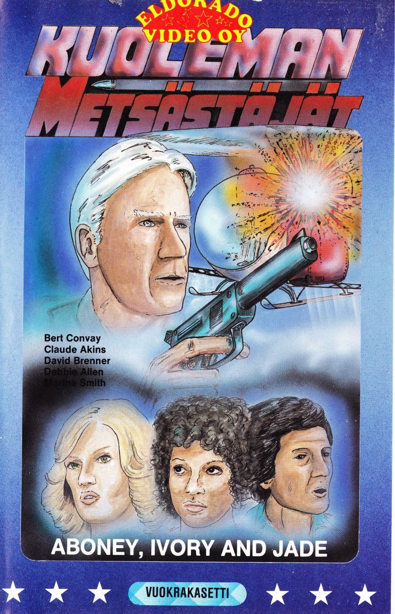 1979