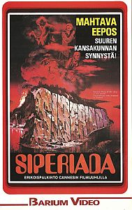 1979
