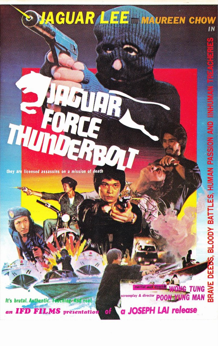 1981