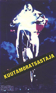 1981