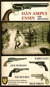 1967