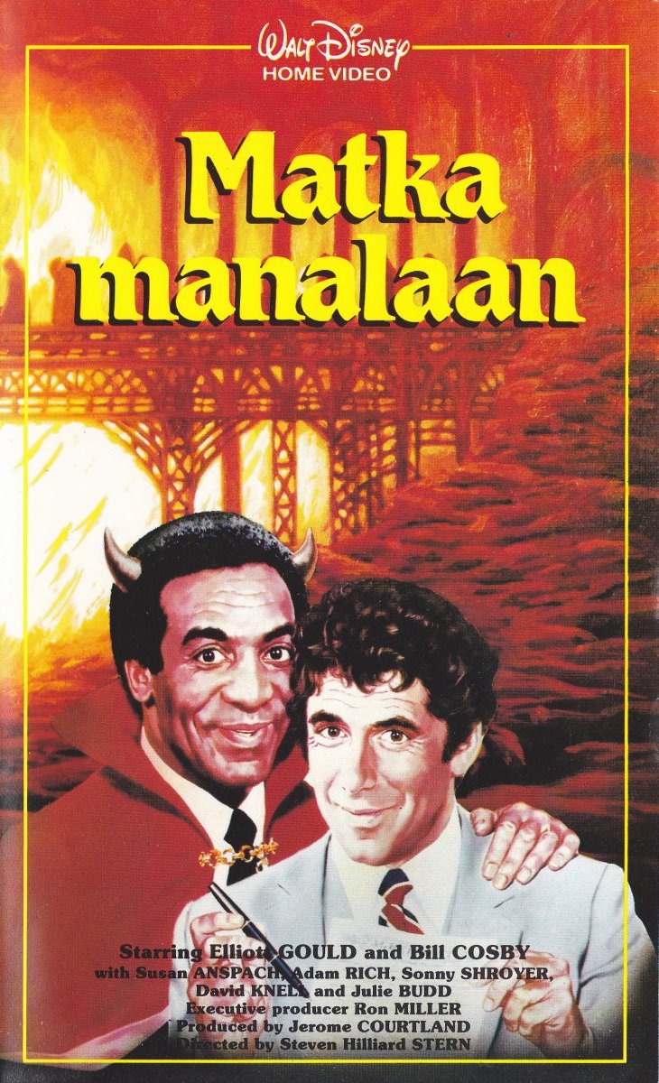 1981