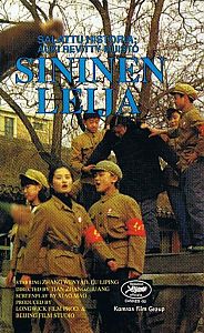 1993