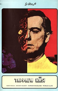 1967