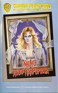 1986