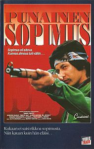 1989