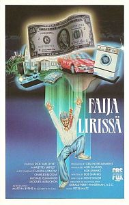 1982