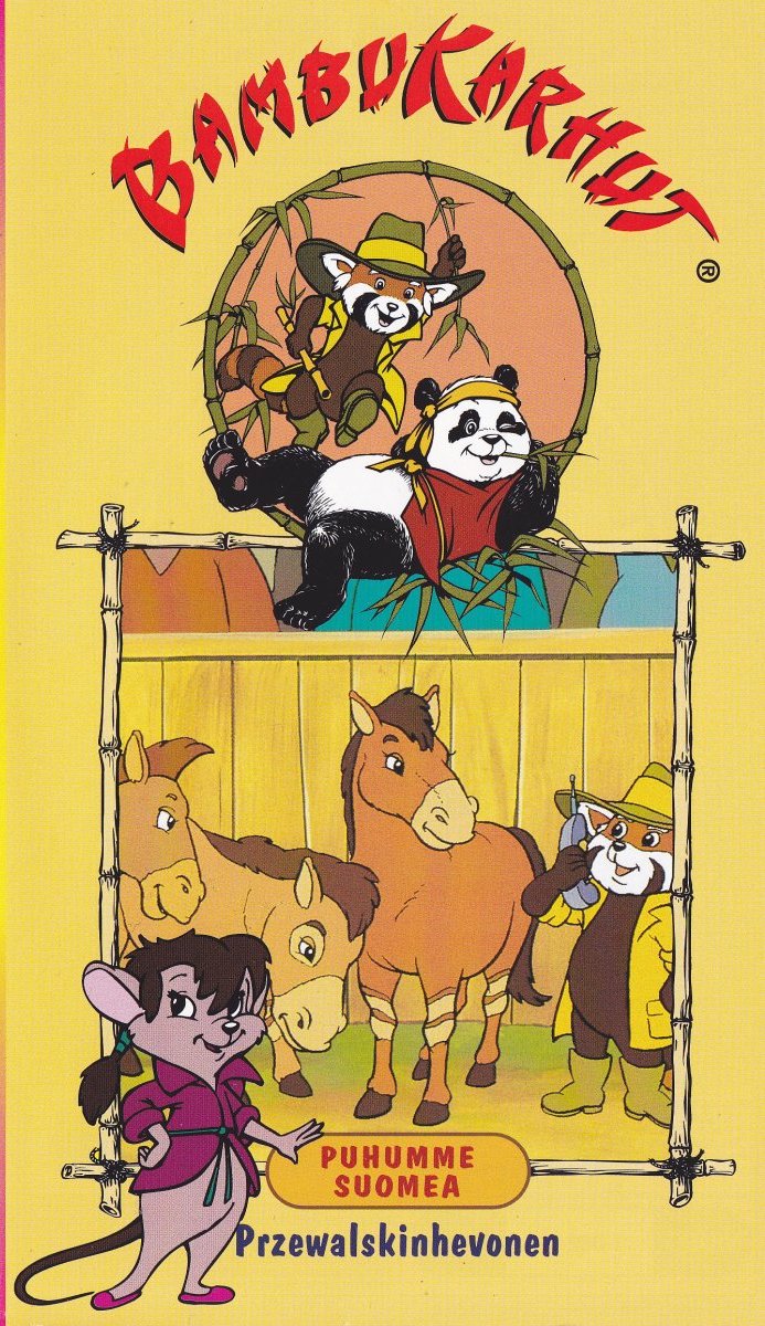 1995