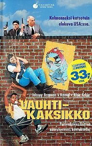 1995