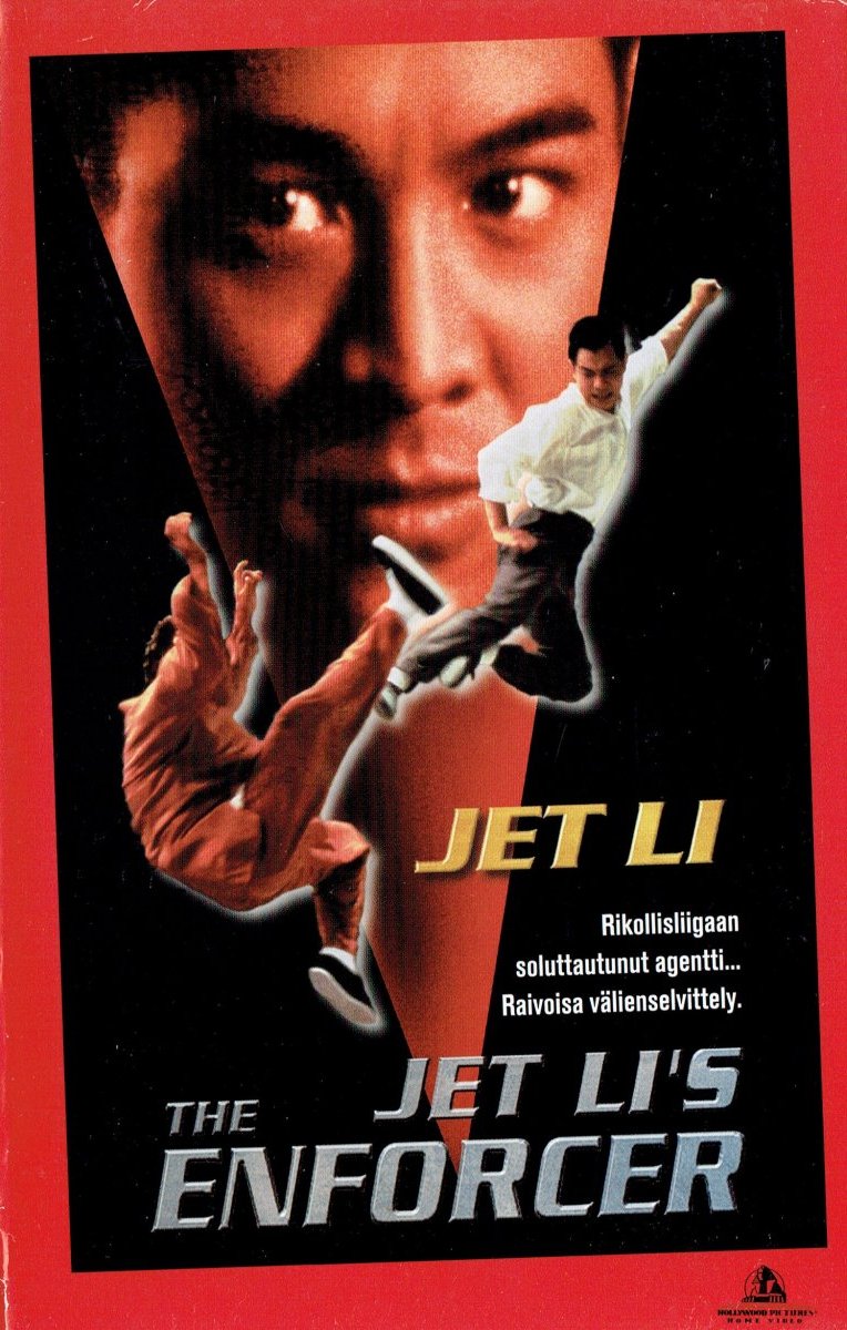 1995