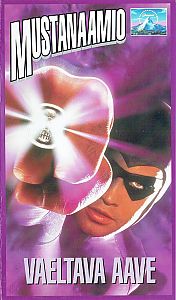 1996