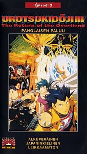 1992
