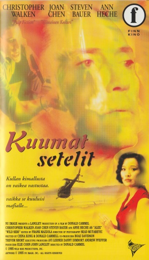 1995