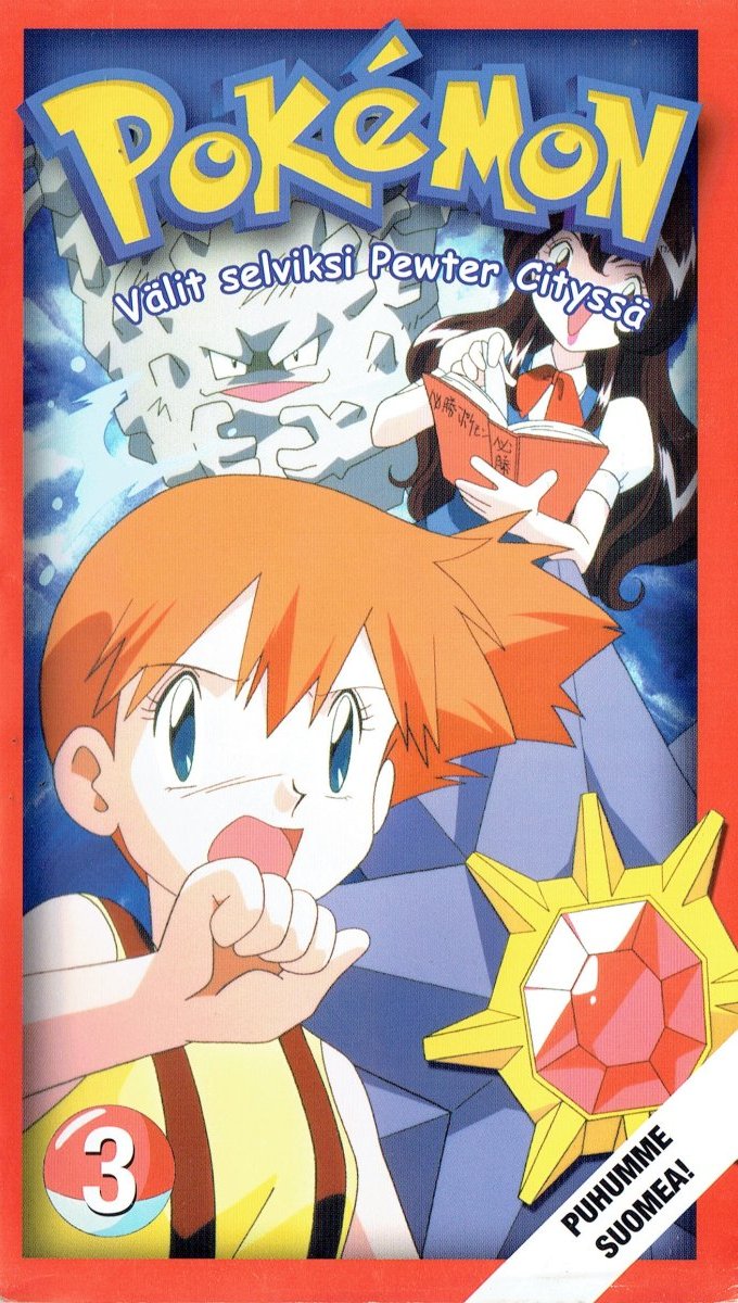 1997