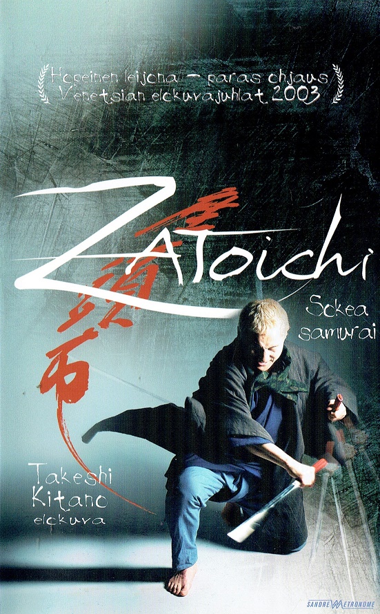 2003